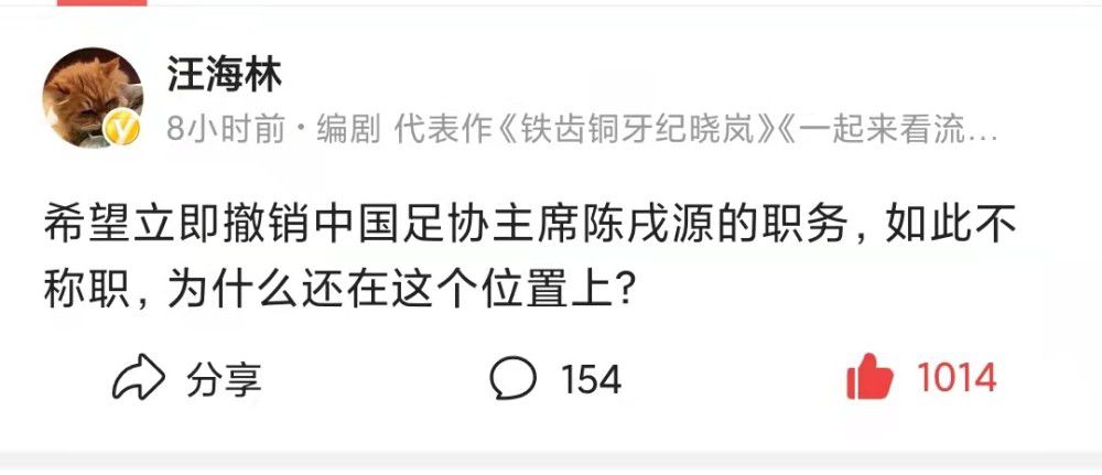 西班牙老门将雷纳的欧战出场次数达到189场，在欧战历史上仅次于C罗排名第二位。